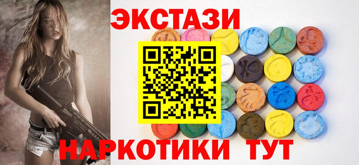 Экстази бентли Волжский