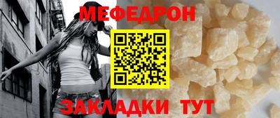 мефедрон Аргун
