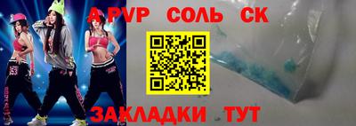 мефедрон Аргун
