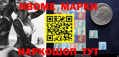 бутират Апшеронск