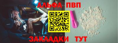 мефедрон Аргун