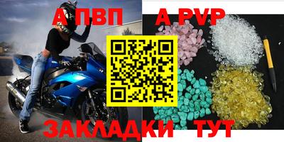 бутират Апшеронск