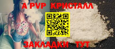 бутират Апшеронск