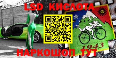 бутират Апшеронск