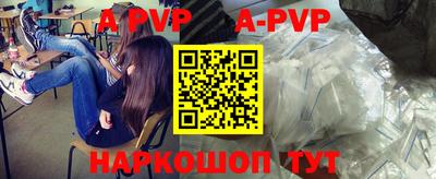 мефедрон Аргун