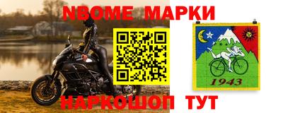 ALPHA PVP Апрелевка