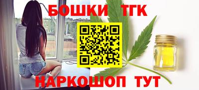 бутират Апшеронск