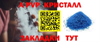 мефедрон Аргун