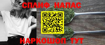 бутират Апшеронск