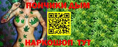 мефедрон Аргун