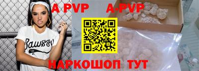 кокаин премиум Волжск