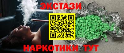 бутират Апшеронск