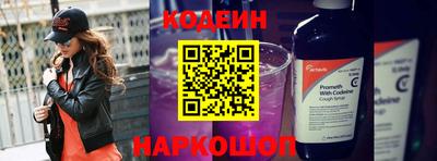 мефедрон Аргун
