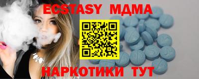 ALPHA PVP Апрелевка
