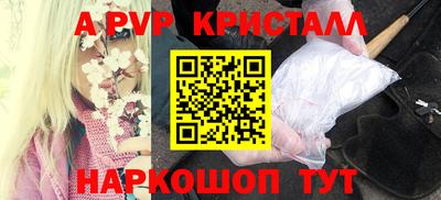 бутират Апшеронск