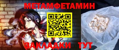 ALPHA PVP Апрелевка