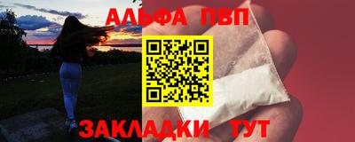 мефедрон Аргун