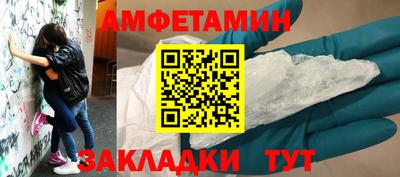 ALPHA PVP Апрелевка