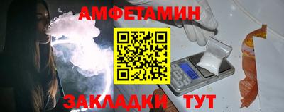 мефедрон Аргун
