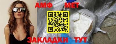 ALPHA PVP Апрелевка