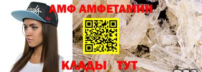 бутират Апшеронск