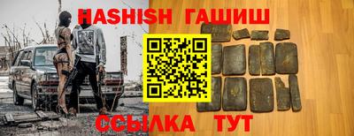 ALPHA PVP Апрелевка