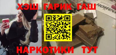мефедрон Аргун