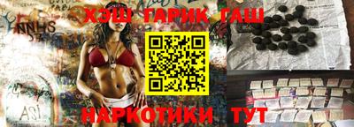 бутират Апшеронск
