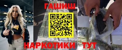 бутират Апшеронск
