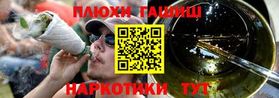 мефедрон Аргун
