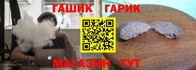 бутират Апшеронск