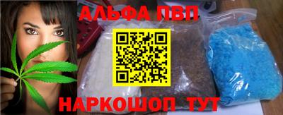 бутират Апшеронск