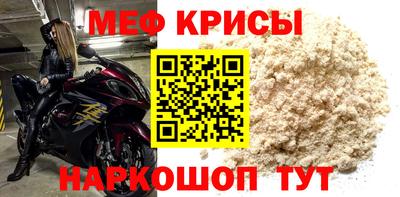 бутират Апшеронск