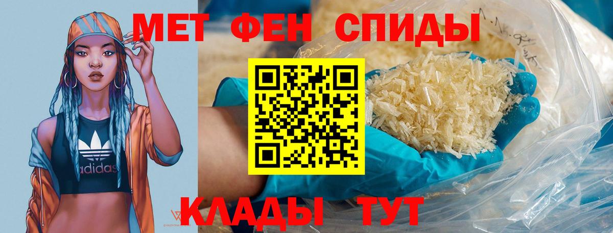 Каннабис Волжский
